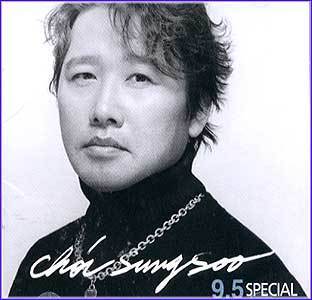 MUSIC PLAZA CD <strong>최성수  Choi, Sungsoo | 9.5집 스페셜</strong><br/>