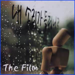 MUSIC PLAZA CD <strong>필름  THE FILM | THE FILM</strong><br/>