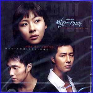 MUSIC PLAZA CD 발리에서 생긴일 | 발리에서 생긴일/SBS 드라마 <br/>