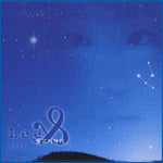 MUSIC PLAZA CD <strong>이안  Lee & | 물고기 자리</strong><br/>