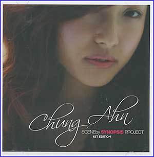 MUSIC PLAZA CD <strong>청안 | 1집-Synopsis</strong><br/>