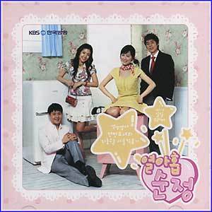MUSIC PLAZA CD <strong>열아홉 순정 | KBS 드라마 O.S.T.</strong><br/>