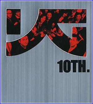 MUSIC PLAZA CD YG Family | 10th