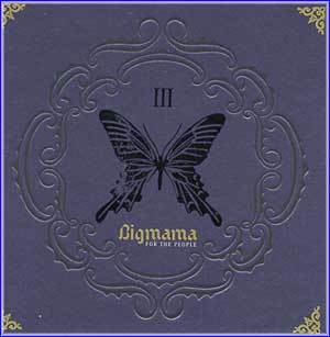 MUSIC PLAZA CD 빅마마 Big Mama | 3집-For The People</strong><br/>