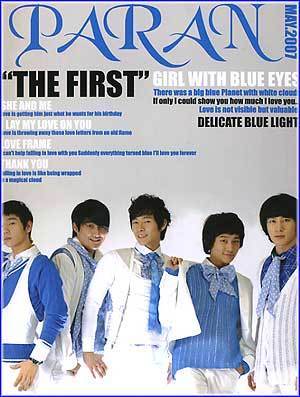 MUSIC PLAZA CD <strong>파란 Paran | The First</strong><br/>