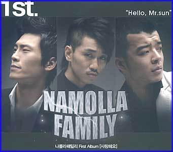 MUSIC PLAZA CD 나몰라 패밀리 (Namolla Family) | 1st. - Hello, Mr. Sun