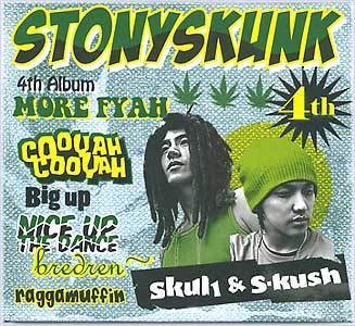 MUSIC PLAZA CD <strong>스토니스컹크 Stony Skunk | 4th Album</strong><br/>