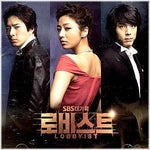 MUSIC PLAZA CD 로비스트 Lobbyist | O.S.T - SBS TV DRAMA