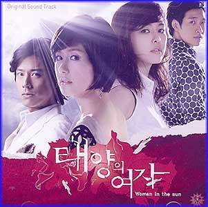 MUSIC PLAZA CD <strong>태양의 여자 (Women in the sun) | O.S.T.</strong><br/>