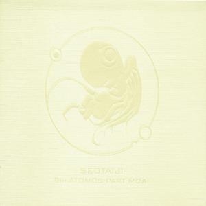 MUSIC PLAZA CD 서태지 {Seotaiji) | 8th Atomos Part Moai