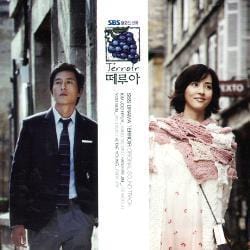 MUSIC PLAZA CD 떼루아 (Terrior) | O.S.T.