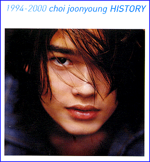 MUSIC PLAZA CD 최준영 Choi, Joonyoung | History