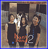 MUSIC PLAZA CD 한스밴드 Hans Band | 2집