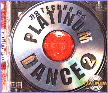 MUSIC PLAZA CD 플래티넘 댄스 Platinum Dance | 2집