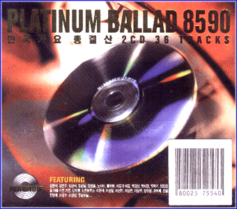 MUSIC PLAZA CD 플래티넘 발라드 Platinum Ballad | 8590