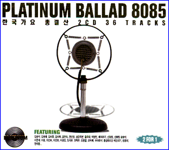 MUSIC PLAZA CD 플래티넘 발라드 Platinum Ballad | 8085