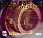 MUSIC PLAZA CD 플래티넘 발라드 Platinum Ballad | 5060