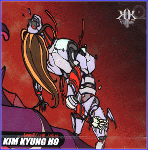 MUSIC PLAZA CD 김경호 Kim, Kyungho | Love U/너를 사랑해