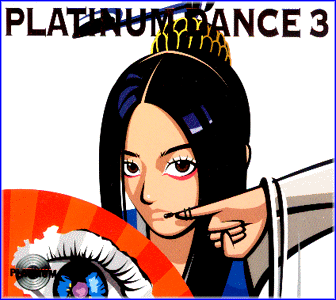 MUSIC PLAZA CD 플래티넘 댄스 Platinum Dance | 3집