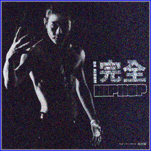 MUSIC PLAZA CD 이현도 Lee, Hyundo | HipHip