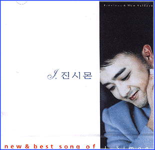 MUSIC PLAZA CD 진시몬 Jin, Simon | Previous&new release