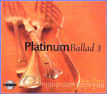 MUSIC PLAZA CD 플래티넘 발라드 Platinum Ballad | 3집