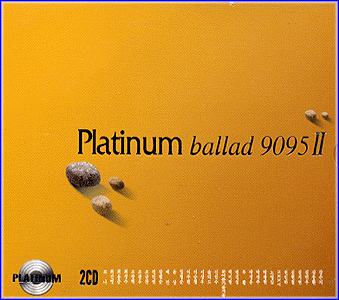 MUSIC PLAZA CD 플래티넘 발라드 Platinum Ballad | 9095 II