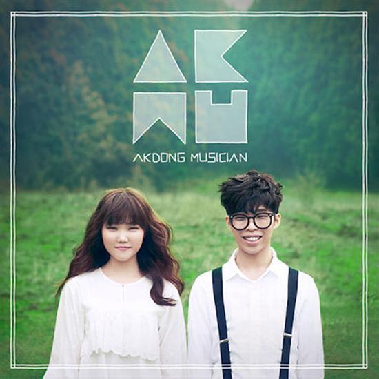 MUSIC PLAZA CD Akdong Musician | 악동뮤지션 | 1st Album - Play