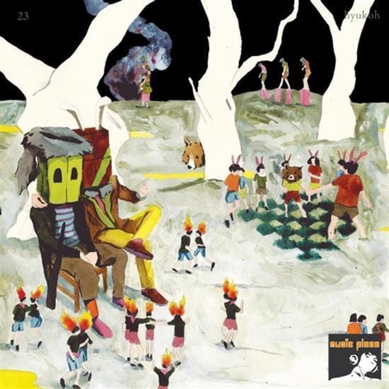 MUSIC PLAZA CD HYUKOH | 혁오 | Vol. 1 - 23