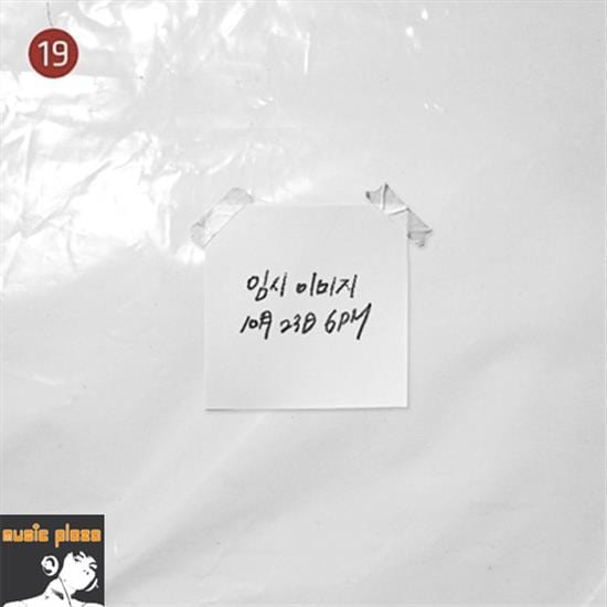 MUSIC PLAZA CD <strong>에픽하이 | EPIK HIGH</strong><br/>9TH ALBUM<br/>WE’VE DONE SOMETHING WONDERFUL