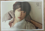 MUSIC PLAZA Poster 정용화 | JUNG YONG HWA<br/>A VERSION<br/>23.5" X 16.5"