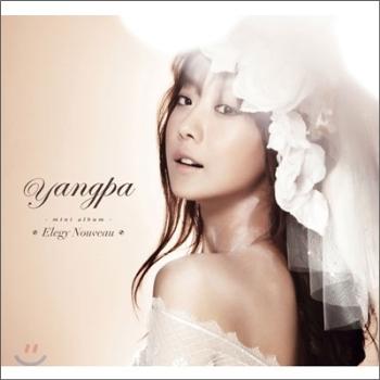 MUSIC PLAZA CD <strong>양파 Yangpa | Elegy Nouveau</strong><br/>