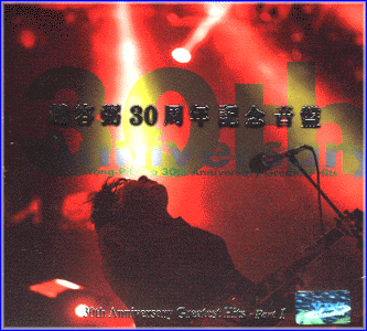 MUSIC PLAZA CD 조용필 Cho, Yongpil | 30주년 기념앨범