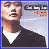 MUSIC PLAZA CD 최성수 Choi, Sungsoo | 7집