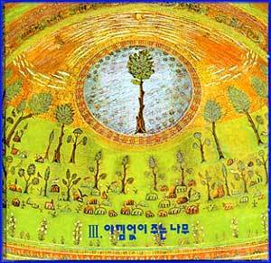 MUSIC PLAZA CD <strong>아낌없이 주는 나무 | 3집</strong><br/>