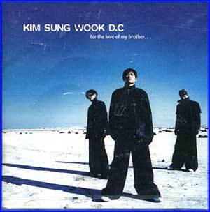 MUSIC PLAZA CD 김성욱 Kim, Sungwook | 1집