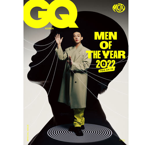 지큐 | GQ 2022-12