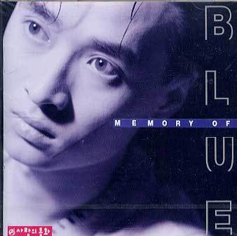 MUSIC PLAZA CD <strong>이영진 | MEMORY OF</strong><br/>