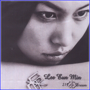MUSIC PLAZA CD 이은민 Lee, Eunmin | 215 Dream