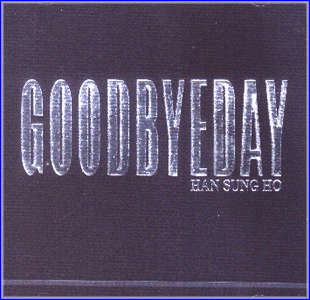 MUSIC PLAZA CD 한성호 Han, Sungho | Goodbyeday