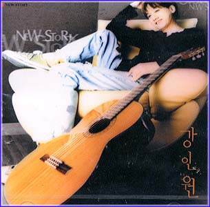 MUSIC PLAZA CD 강인원 Kang, Inwon | New Story