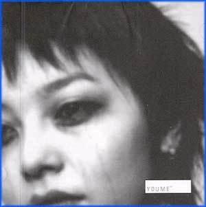 MUSIC PLAZA CD <strong>유미 Youme | SAD</strong><br/>