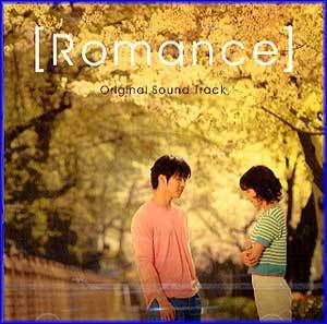 MUSIC PLAZA CD 로망스 Romance | 로망스/O.S.T.