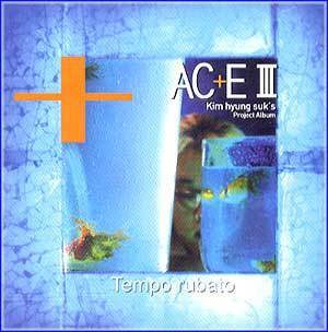 MUSIC PLAZA CD 김형석 AC+E/Kim, Hyungsuk | 3집/마지막 바램