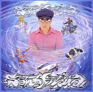 MUSIC PLAZA CD 박명수 Park, Myungsoo | 3집<br/>