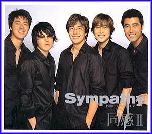 MUSIC PLAZA CD 동감 Sympathy | 2집-1980-2002.July