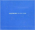 MUSIC PLAZA CD 강수지 Kang, Sooji | Best/One~nine+single