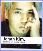 MUSIC PLAZA CD 김조한 Kim, Johan | 2002 The First Single Album