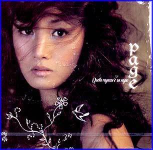 MUSIC PLAZA CD <strong>페이지 Page | 5집</strong><br/>