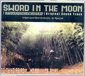 MUSIC PLAZA CD <strong>청풍명월 Sword in the Moon | 청풍명월/O.S.T.</strong><br/>